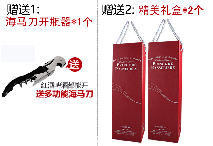 法国原瓶进口，750mlx2支 苏威利 2013年份 马里库男爵红葡萄酒 79元包邮 买手党-买手聚集的地方