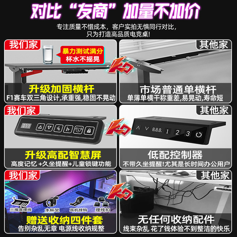 Стол игровой Kyosheng MYS-688 черный
