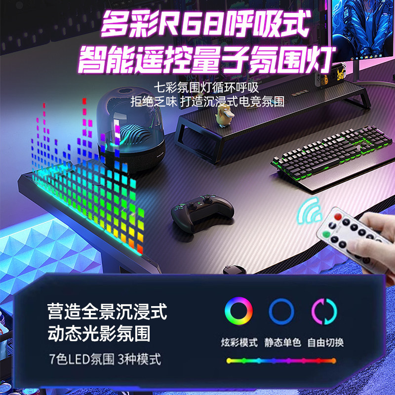 Стол игровой Kyosheng MYS-688 черный