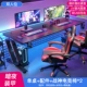 Double Dark Night Single Table+War God E -Sports Стул