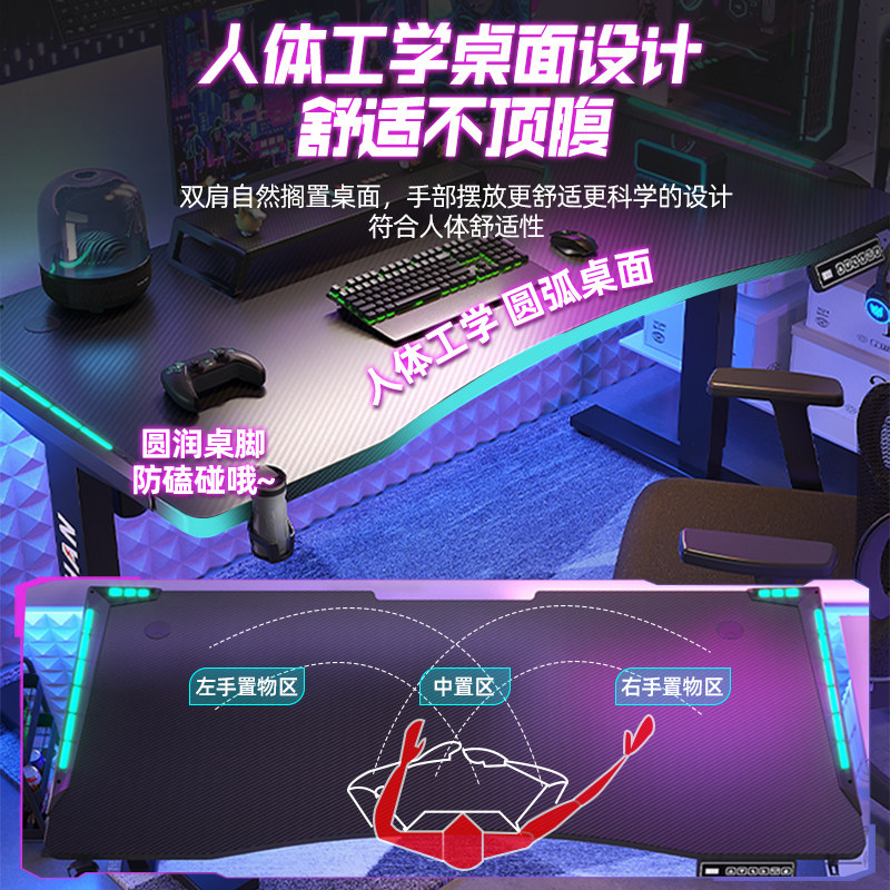 Стол игровой Kyosheng MYS-688 черный