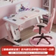 [Mengmeng Table и стул Полный набор] Протекающая вишня Blossom Battle Armor с RGB Light-White