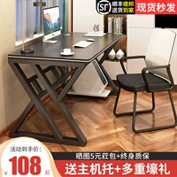 Округлый свет роскошный компьютер на рабочем столе Home Simple Modern Desk Студенческая спальня офис написание Тайвань E -Sports Learning Table