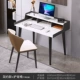[Простая модель] 80 Широкий 60 Высота 90 [Light Luxury White+Modern Grey+Back Staul]