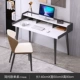 [Простая модель] 140 длина 60 High 90 [Light Luxury White+Modern Grey]