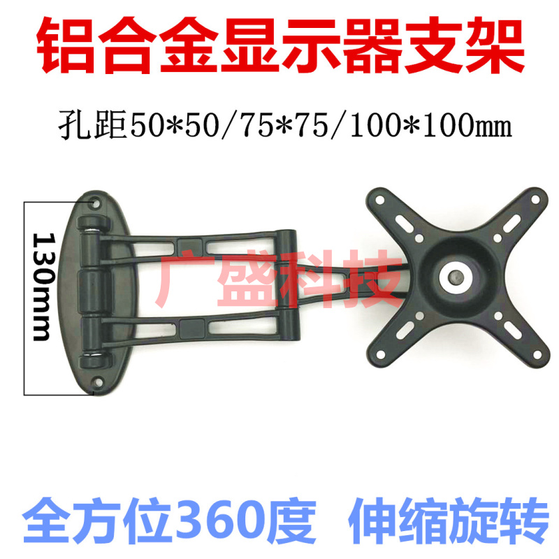 17 19 24 27 inch DELL computer monitor hanger Universal Telescopic rotating wall hanger Bracket Universal