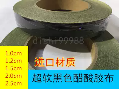 LCD repair black acetate tape tape dian ping commonly used material paste screen wire 2CM 2 5CM