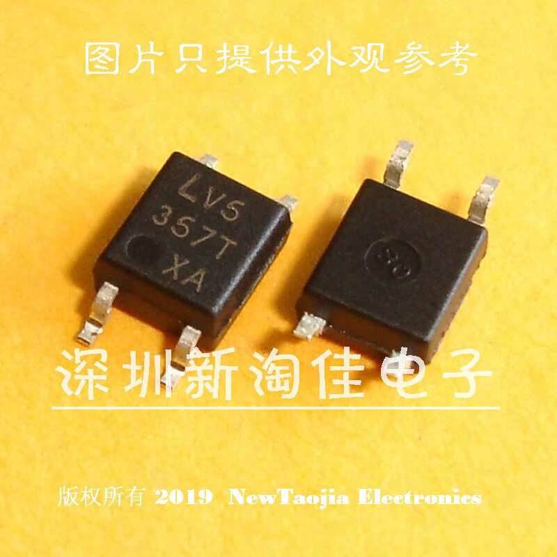實體+專業 LTV-357T-A SOP-4 357T 原裝正品