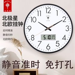 Polaris Clocks Living Room Wall Clock Simple Wall Watch Home Wall Hanging New Modern Clock Creative Classroom Quartz Clock