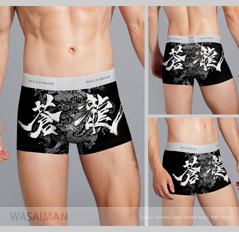 性感男士的LOGO