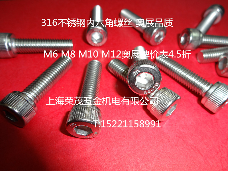 316 stainless steel inner hexagonal screws M3 * 5 6 8 10 12 16 20 20 30 30 35 35 40