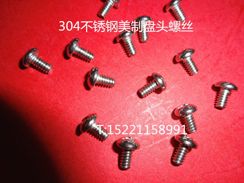 Stainless steel Yingying screws Special screws US-made screws M2 8 * 6 4 7 8 10 12 7 16 19
