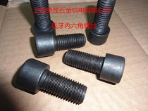 8 8 fan ya hexagon socket head cap screws L-hexagon socket head cap screws M8 M10 * 20 25 30 35 40 50 60