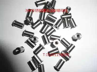 Authentic 304 stainless steel through-hole riveting nut column SOOS riveting stud platen nut column M4 bottom hole 7 2