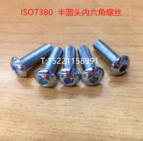 10 9 grade galvanized semi-round head hexagon socket socket head hexagon socket screw M5M6 * 10 20 30 50 60
