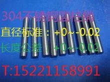 304 stainless steel cylindrical pin GB119 pin Solid pin Needle roller M1 M1 5 M1 6 M1 8 M1 2
