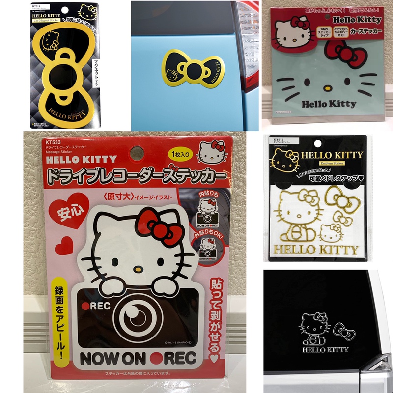 In-Stock Japan Sanrio Hello Kitty Car Electric Vehicle Refrigerator Luggage Decoration Sticker Fuel Tank Sticker Original In-Stock Japan Sanrio Hello Kitty Car Electric Vehicle Refrigerator Luggage Decoration Sticker Fuel Tank Sticker Original