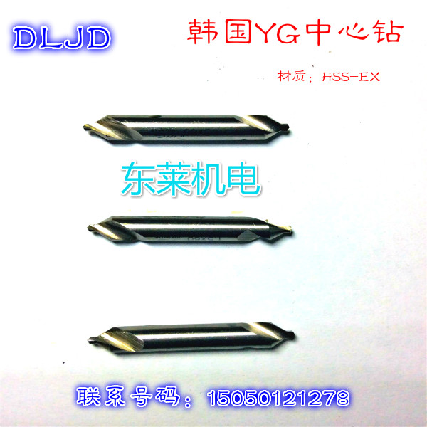 Imported South Korea YG high-speed network 60 degree machining center centering drill bit chamfer drill center drill