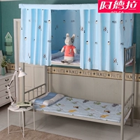 Zodiac ký túc xá rèm cửa màn vải đại học trên bunk cửa hàng chàng trai và cô gái giường trampoline rèm cửa phòng ngủ rèm che giường tầng	