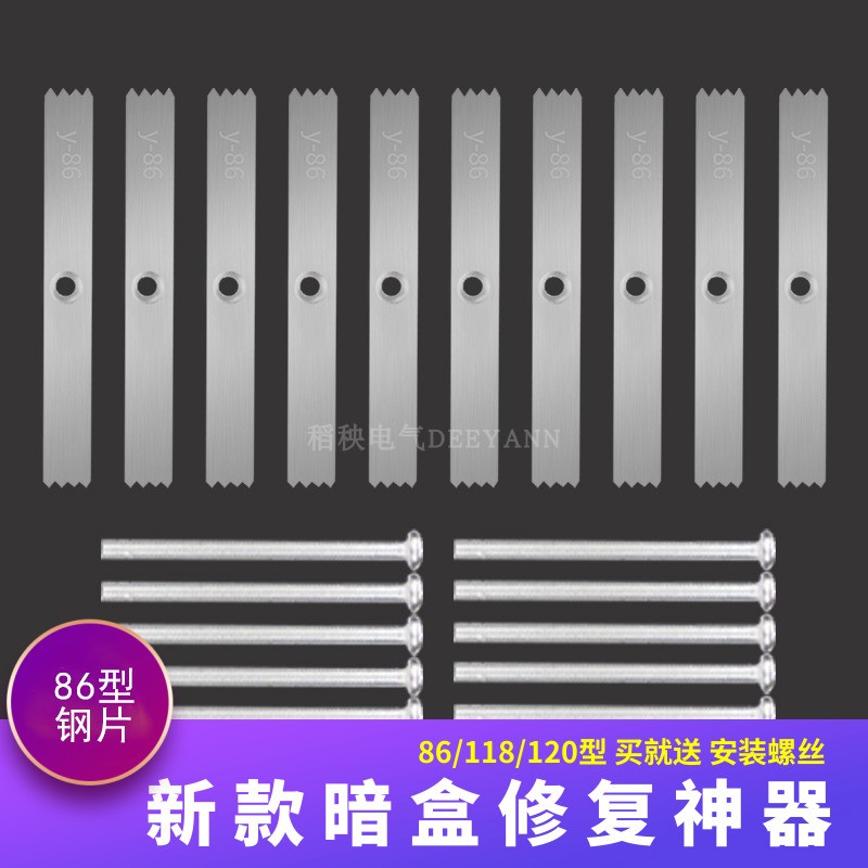 Type 86 Dark Case Repairtor Socket Wall Bottom Switch Wire Box Fixed Thever Versatile Universal Remedy Branch Telescopic