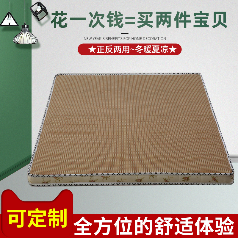 Mat coconut palm moderate hardness Simmons mat mattress 1 8m1 5 meters in winter and summer dual-use environmental protection folding pad