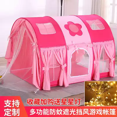 The new children's bed tent bed curtain can be equipped with children's bed accessories breathable anti-mosquito dome tent bed circumference