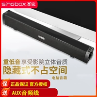 圣宝 Ноутбук, трехмерные колонки, T19, bluetooth