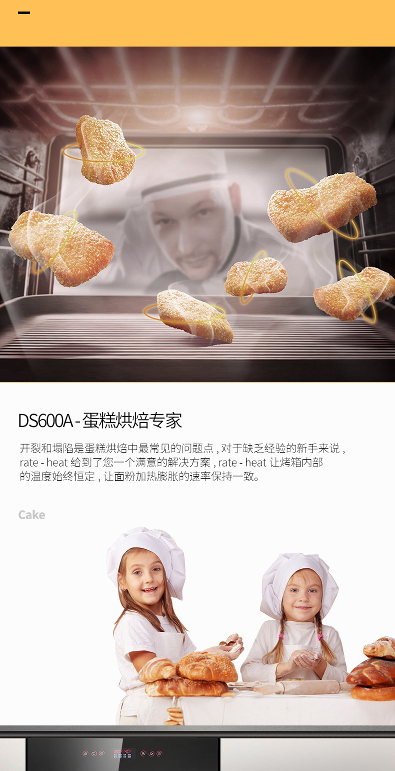 [DS600A最终款_06.jpg]
