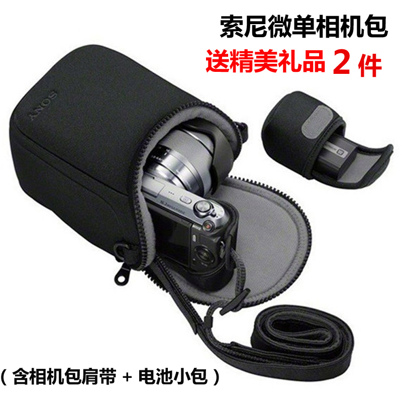 Sony LCCS-BBF Micro Single Eye Camera Package NEX5r5TA5100A6500A6000A6100A6400 Camera Package