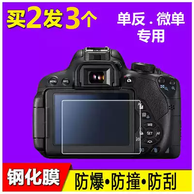 Diamond film Tempered film Suitable for Nikon D850D7500D7200D800D7000 Screen protective film Explosion-proof film