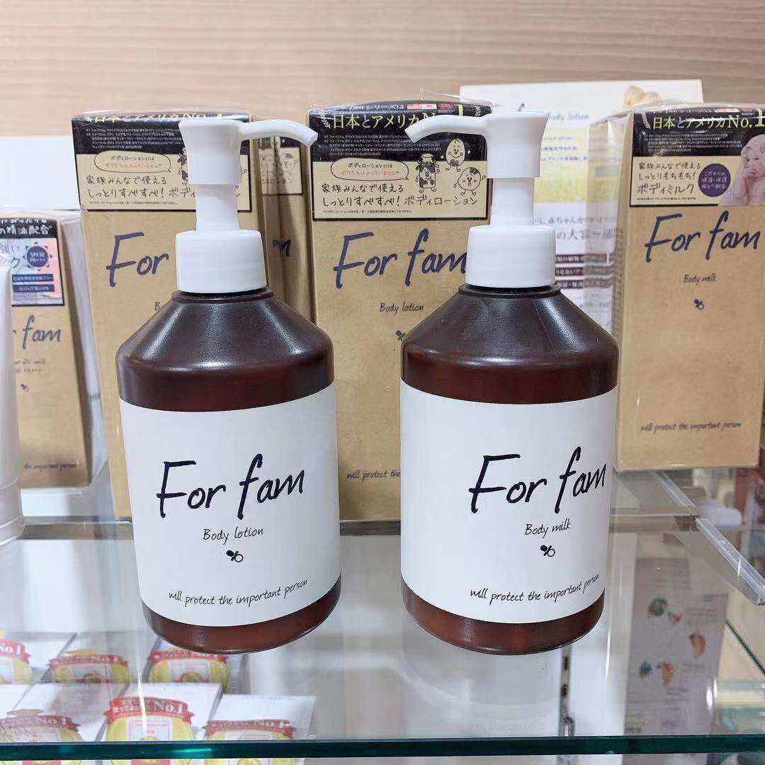 Water moisturizing baby's muscle Japan For fam Incubation Water Low Stimulation Full Body High Moisturizing Body Soft Skin Milk-Taobao