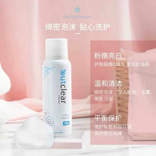 Японские женщины WetTrust опередить частные детали уход