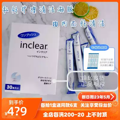 Japan inclear lactic acid private parts flushing antibacterial gel care liquid Odor probiotic lactic acid bacteria 30 sticks