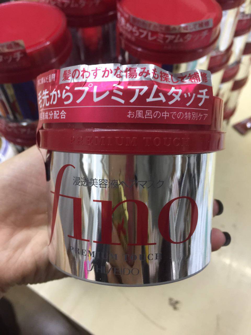 Japan Fino Hair Film Moisturizing Cisslip Hair Conditioner Repair Scalding Dry And Dry Nourishing Cream-Taobao