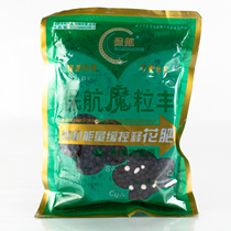 Gardening fertilizer flower slow-release fertilizer protect the magic grain organic quantity slow-release flower fertilizer promote the strength of the Bud