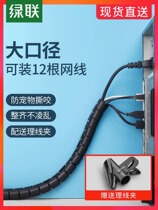 Green Link Hub Wire Storage Tube Protective Cover Computer Cable Management with Wire Harness Line Sorting and Storage Solid Cable Manager