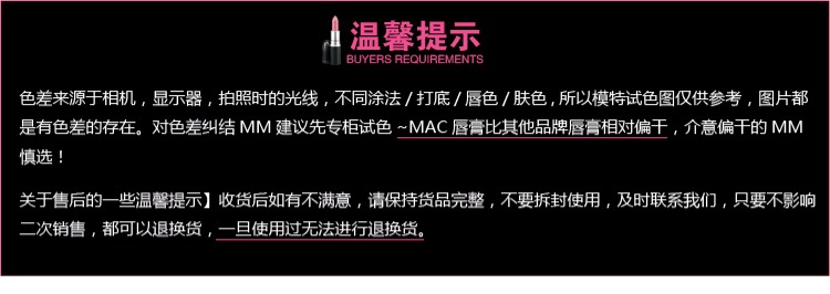 MAC quyến rũ son môi ruby ​​woo chili thấy sheer cockney dám son tint