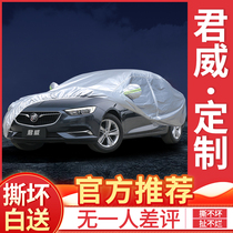 Buick Lacrosse Regal car cover special thick sunscreen rainproof heat insulation and sunshade 19 car cover covers