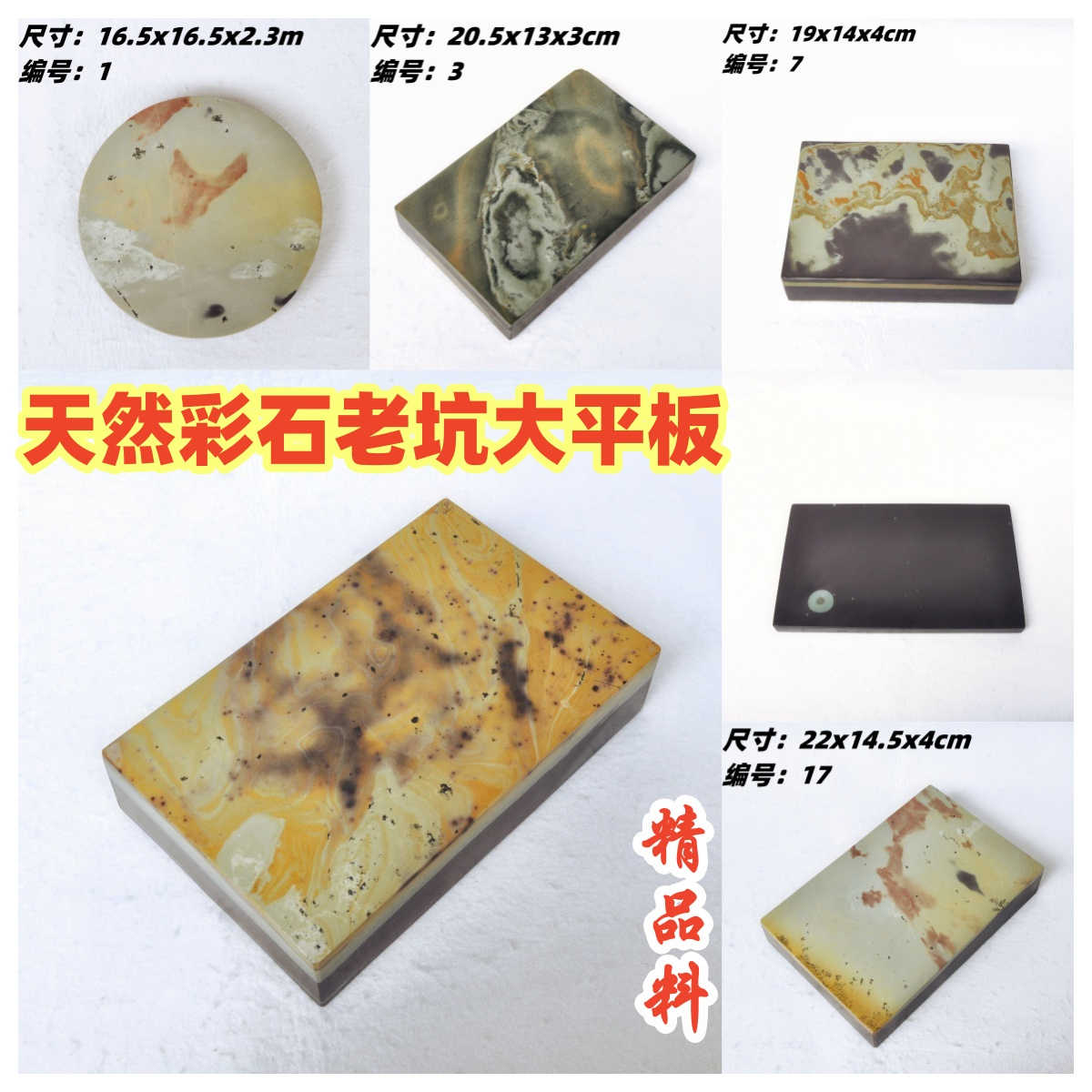 老坑水巖　( 硯板 ) 原石 老坑水巖 (硯板) 原石 23 逸品『端溪硯 水巖老坑