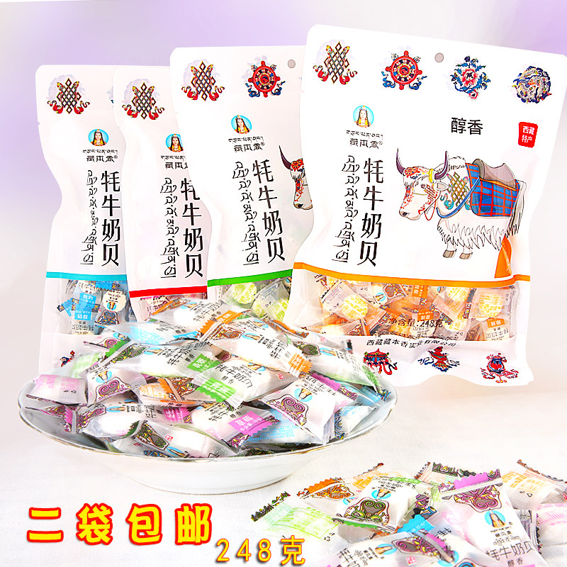 Tibetan Perfume Yak Milk Sheet Tibetan Snacks Coal Cheese in Tibet Plateau