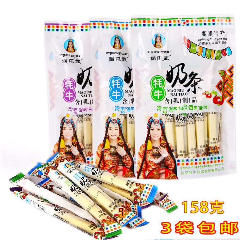 Tibetan speciesprolific Tibetan incense Yak Milk milk Dry cheese Yak Shepherd Yak Milk Crisp Snack Snack Snack Snack Snack Snack Snack Snack