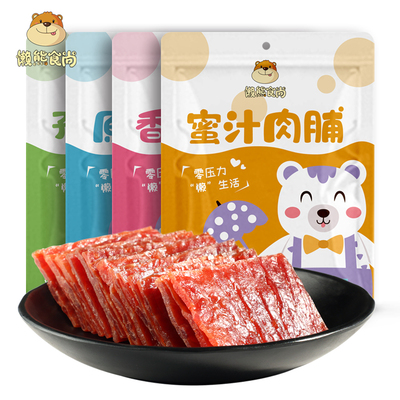 懒熊食尚猪肉脯肉制品靖江特产