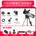 Celestron sao Trang kính thiên văn sao tự động định vị một lần nhấp dễ dàng quan sát - Kính viễn vọng / Kính / Kính ngoài trời Kính viễn vọng / Kính / Kính ngoài trời
