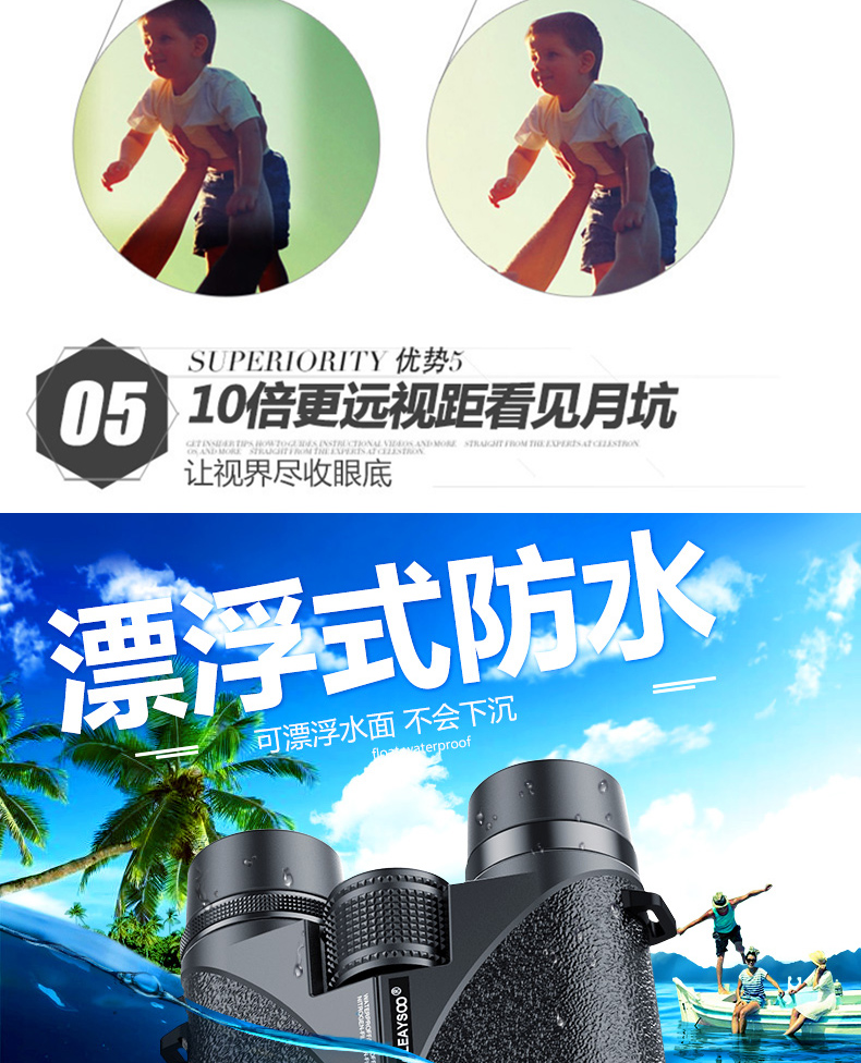Leeyesoo rayon ánh sáng thấp tầm nhìn ban đêm ống nhòm độ phân giải cao kính thiên văn ngoài trời - Kính viễn vọng / Kính / Kính ngoài trời ống nhòm nikon monarch 5 10x42