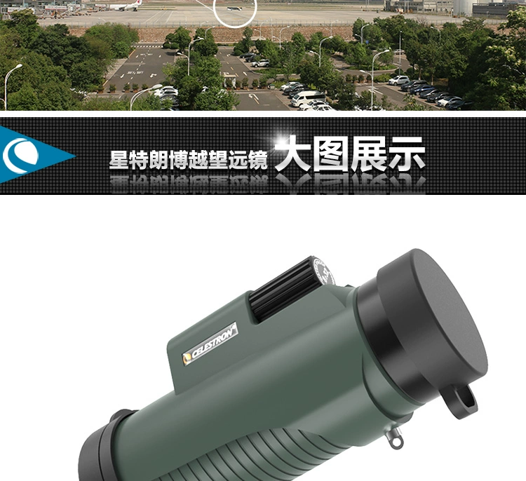 American Star Trang Monocular Độ nét cao Nitrogen chống nước Ánh sáng ban đêm Tầm nhìn chuyên nghiệp Du lịch ngoài trời - Kính viễn vọng / Kính / Kính ngoài trời ống nhòm trẻ em