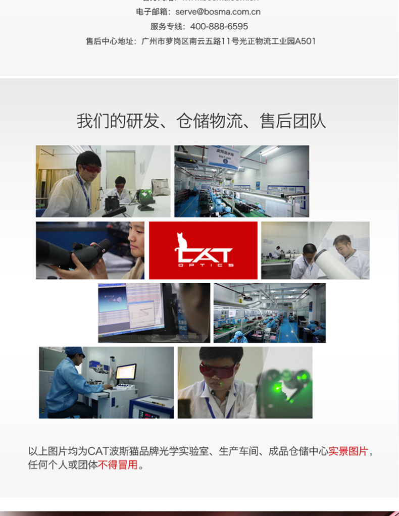 Công ty Boguan Mèo Ba Tư Thêu hổ 10X50 Paul ống nhòm độ nét cao tầm nhìn ban đêm săn bắn ngoài trời - Kính viễn vọng / Kính / Kính ngoài trời ống nhòm eyeskey