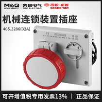 SCAME concealed socket Mechanical linkage device Industrial socket Industrial connector IP67 405 3286