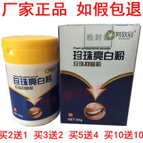Washing powder Pearl bright white powder teeth bright white powder toothpaste female whitening teeth yellow teeth to Tartar smoke stains