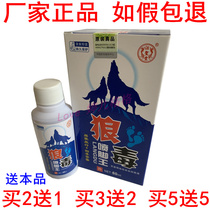 JiangWangtang Wolf Poison Spray Feet King Spray 60ml Lingang Wolf Poison Spray Foot Wang Bacteriostatic Stop Itching Spray Smelly Feet Dry Crack