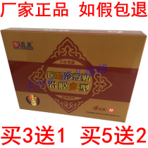 Tianjin Kangmeng Changhao slip film patch cold application 6 mount external giant energy paste